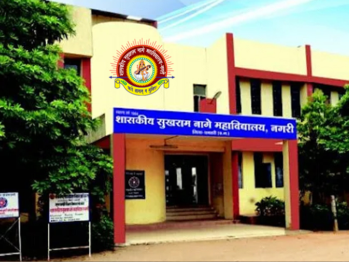 Front Introduction-Front Introduction-Govt. Sukhram Nage College Nagri,Distt. Dhamtari, C.G.