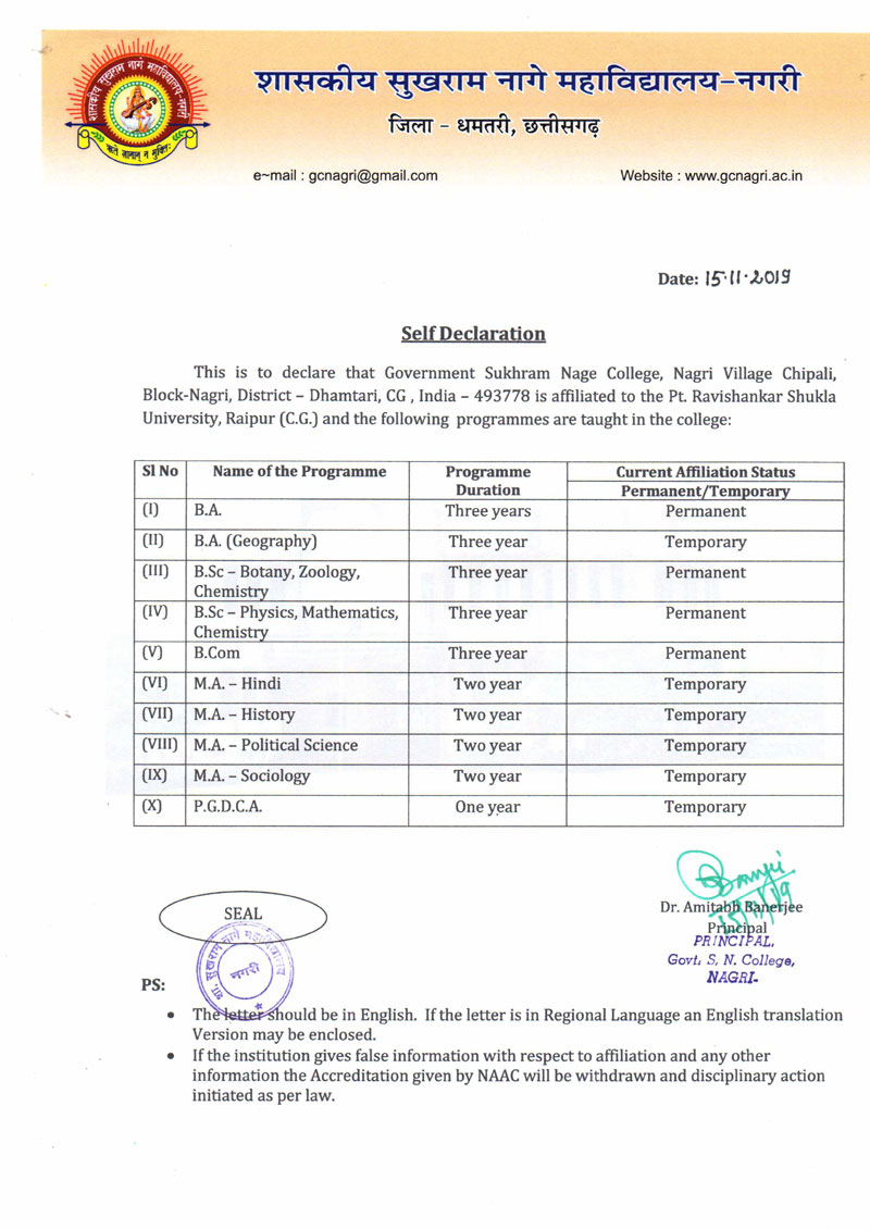 Self Disclosure-Self Disclosure-Govt. Sukhram Nage College Nagri,Distt. Dhamtari, C.G.