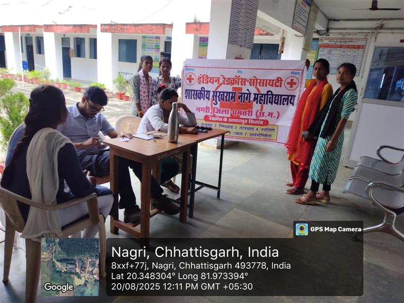 Govt. Sukhram Nage College Nagri,Distt. Dhamtari, C.G.-HEALTH CHECK