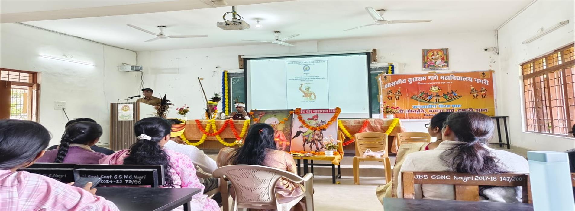 बिरसा मुंडा की 150 वीं जयंती  