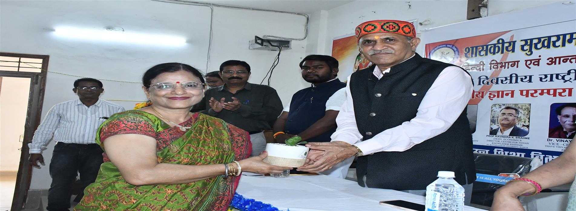 रुसा द्वारा प्रायोजित दिनांक 11 एवं 12 मार्च 2026 को भारतीय ज्ञान परंपरा का समकालीन विमर्शः बहुआयामी