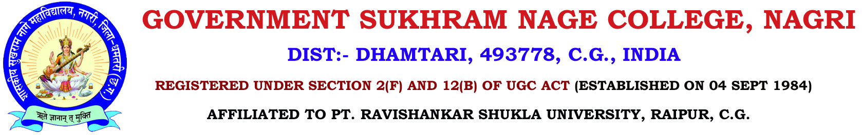 logo-Govt. Sukhram Nage College Nagri,Distt. Dhamtari, C.G.